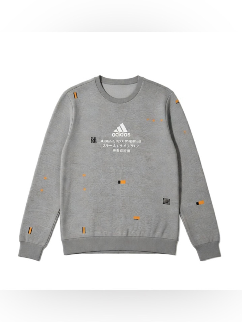 NWT adidas Global Citizens Crew Sweatshirt ED8323 Gray Men’s M